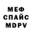 Кетамин VHQ Yury Vorobiev