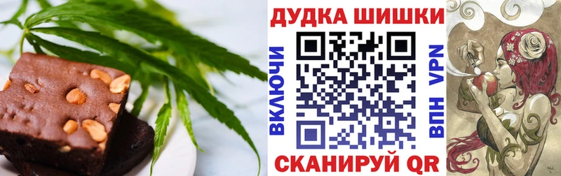Canna-Cookies марихуана Кондрово