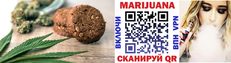 Печенье с ТГК конопля  наркошоп  Кондрово 