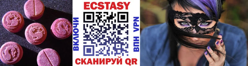Ecstasy TESLA  сайты даркнета наркотические препараты  Кондрово 