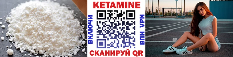 дарнет шоп Кондрово Кетамин ketamine