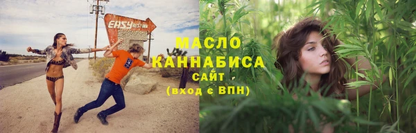 соль курить ск Аркадак