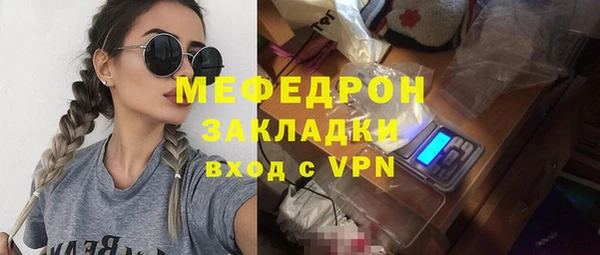ПСИЛОЦИБИНОВЫЕ ГРИБЫ Армянск