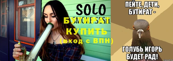 соль курить ск Аркадак