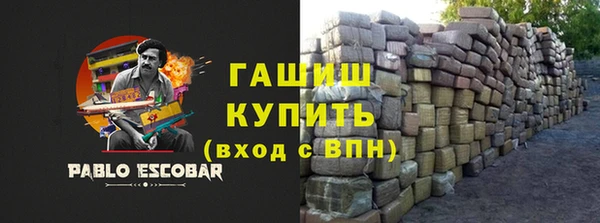 ПСИЛОЦИБИНОВЫЕ ГРИБЫ Армянск