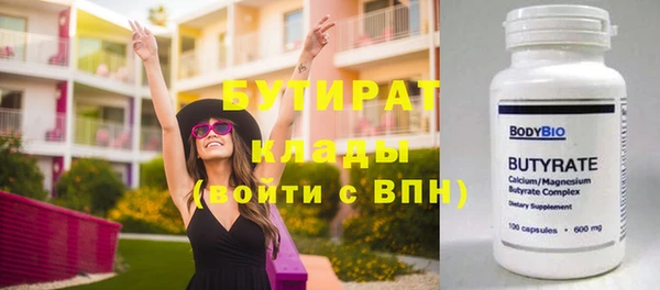 мефедрон VHQ Балабаново