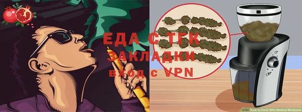 MDMA Баксан