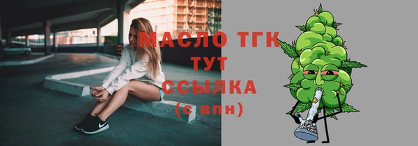 ПСИЛОЦИБИНОВЫЕ ГРИБЫ Армянск