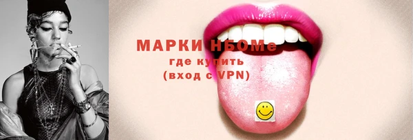 соль курить ск Аркадак
