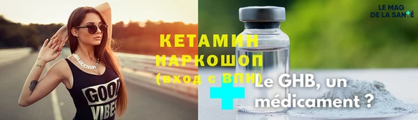 ПСИЛОЦИБИНОВЫЕ ГРИБЫ Армянск