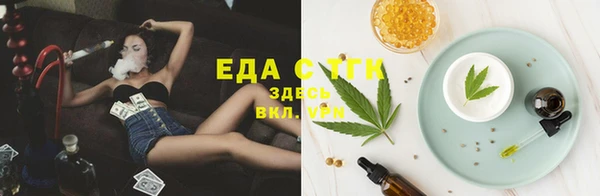 мет Балахна