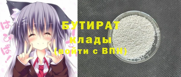 соль курить ск Аркадак