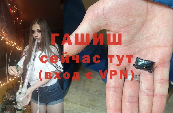 герыч Арсеньев