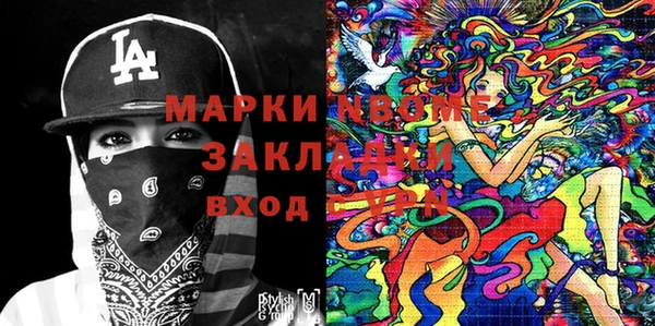 герыч Арсеньев
