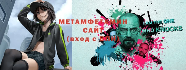 ПСИЛОЦИБИНОВЫЕ ГРИБЫ Армянск