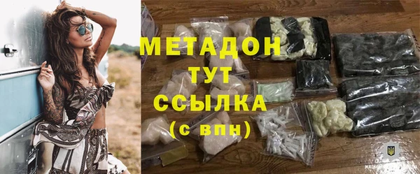 мефедрон VHQ Балабаново