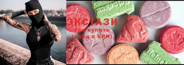 ПСИЛОЦИБИНОВЫЕ ГРИБЫ Армянск