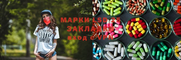 мефедрон VHQ Балабаново