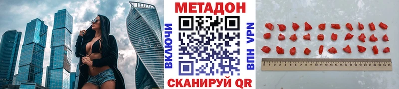 даркнет сайт  Кондрово  shop как зайти  Метадон methadone 