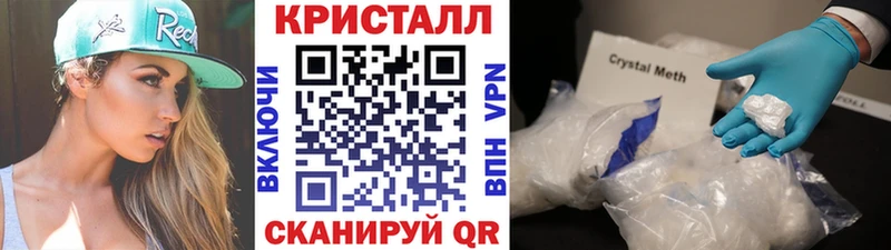 Метамфетамин витя Кондрово