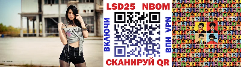Марки 25I-NBOMe 1,5мг  MEGA зеркало  Кондрово 