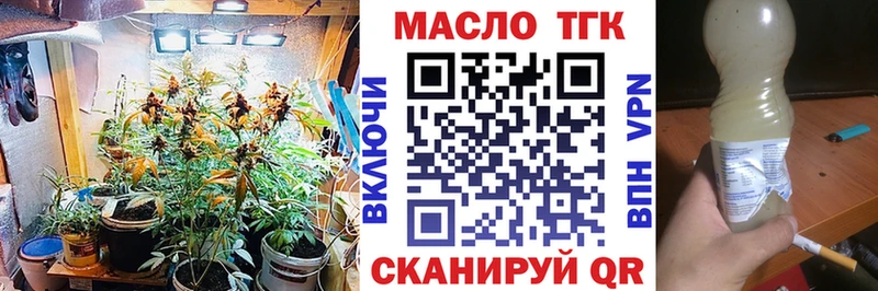 сколько стоит  Кондрово  ТГК вейп 